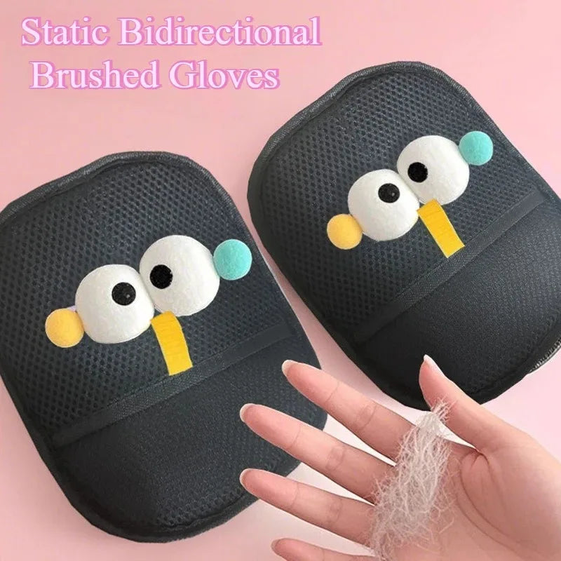Cat Grooming Glove